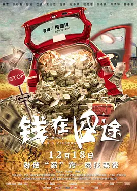 性奴邮件